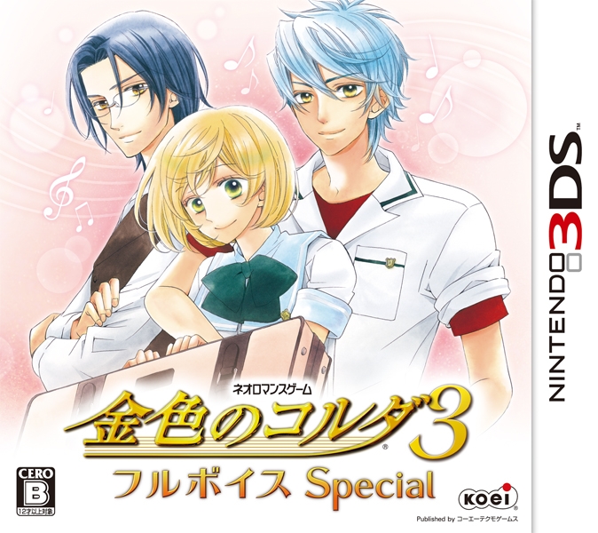Kiniro no Corda 3