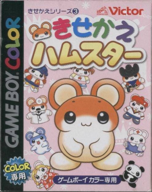 Kisekae Hamster
