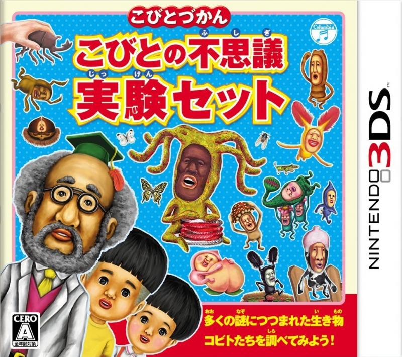 Kobitodzukan: Kobito no Fushigi - Jikken Set