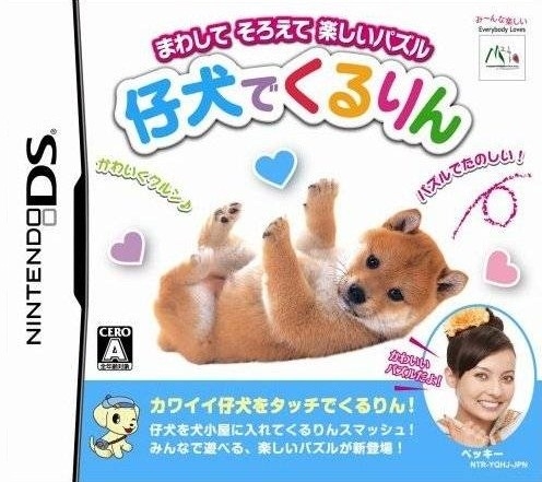 Koinu de Kururin
