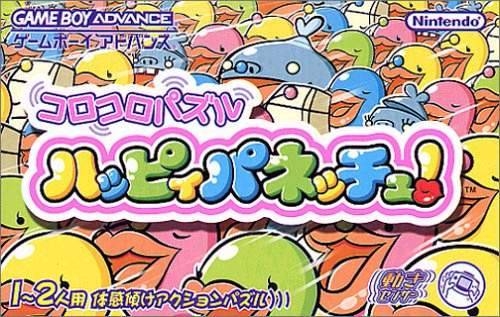Koro Koro Puzzle Happy Panechu!