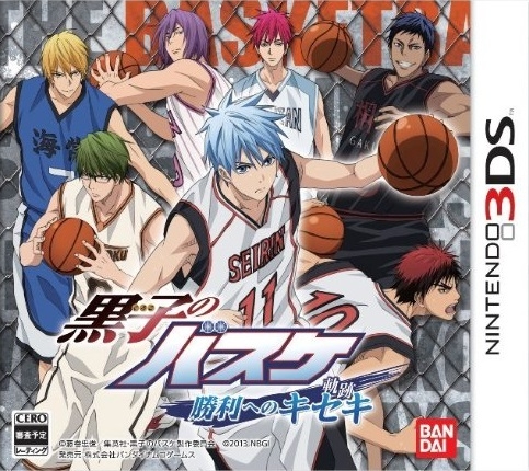 Kuroko no Basuke: Miracles to Victory