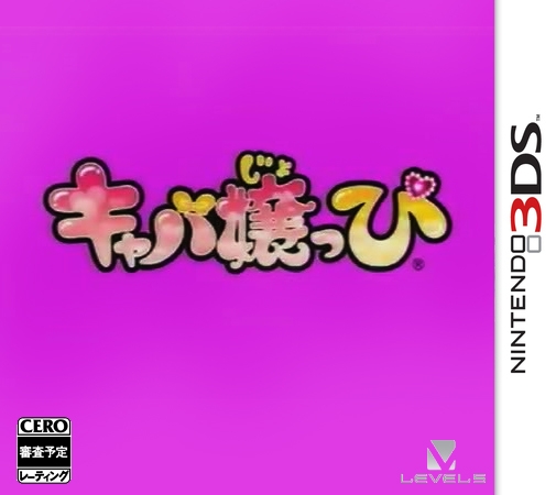 Kyaba Jouppi for Nintendo 3DS
