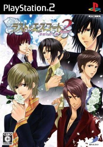 Last Escort 2: Shinya no Amai Toge