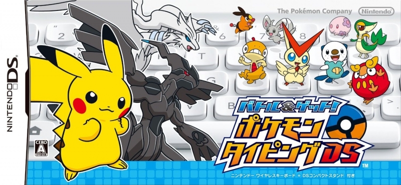 Learn with Pokémon: Typing Adventure
