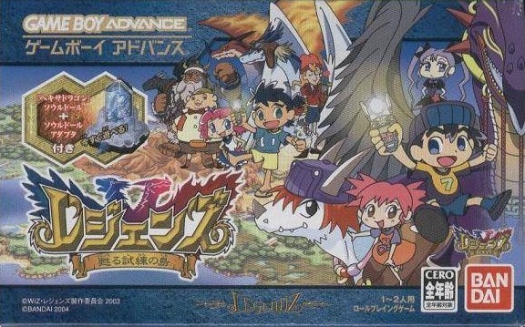 Legendz: Yomigaeru Shiren no Shima