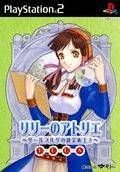Lilie no Atelier Plus: Salburg no Renkinjutsushi 3