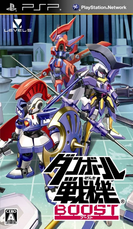 Little Battlers eXperience Boost