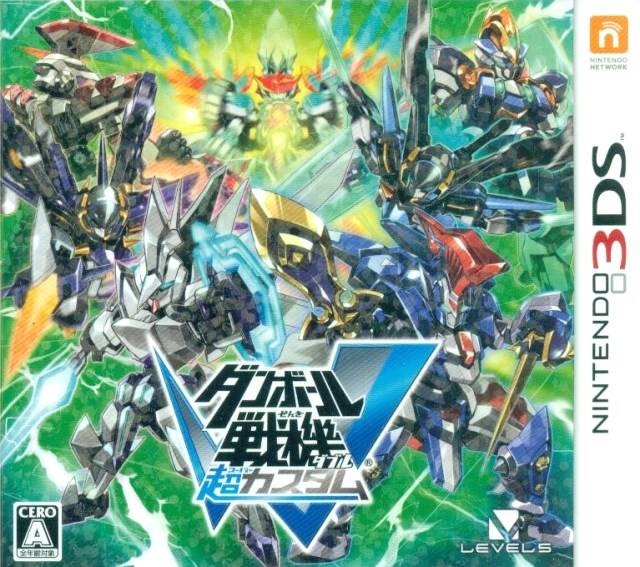 Little Battlers eXperience W Super Custom