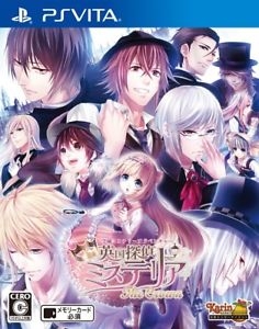 London Detective Mysteria
