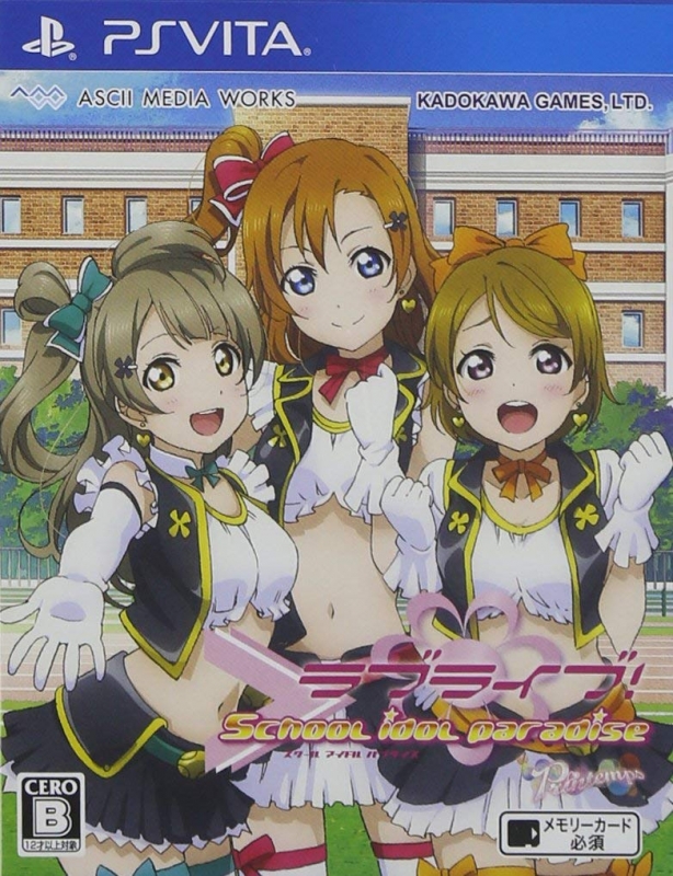 Love Live! School Idol Paradise
