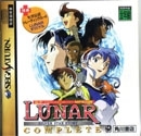 Lunar: Silver Star Story Complete