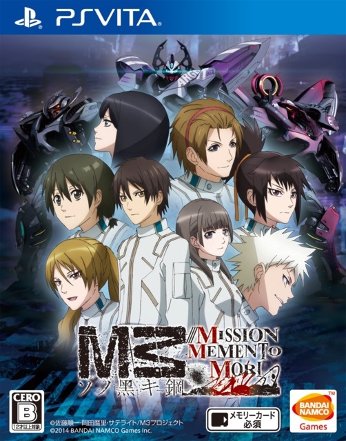 M3 The Dark Metal: Mission Memento Mori