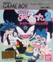 Magical * Taruruuto-kun 2: Raiba Zone Panic!!