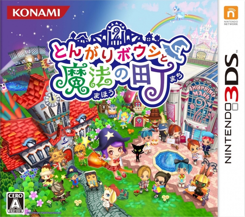 Magician's Quest: Town of Magic