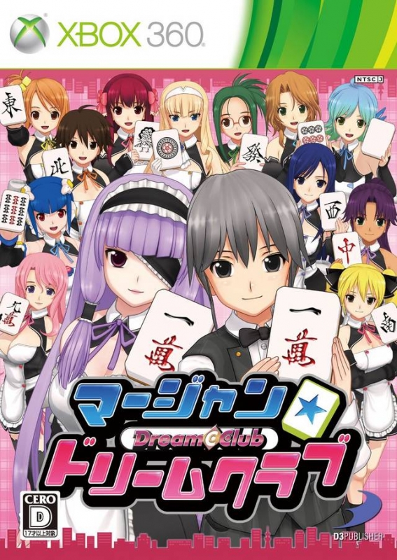 Mahjong * Dream C Club
