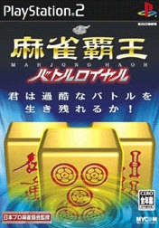 Mahjong Haoh Battle Royale