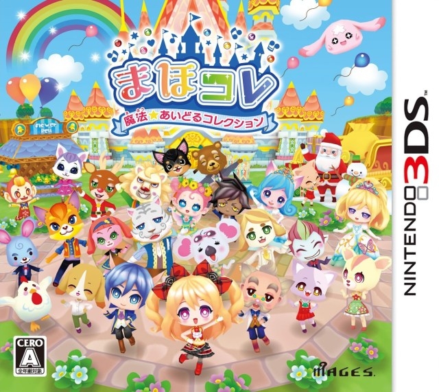 MahoCole: Mahou * Idol Collection