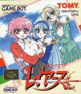 Mahou Kishi Rayearth