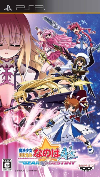 Mahou Shoujo Nanoha A's Portable: The Gears of Destiny