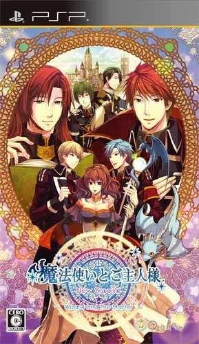 Mahou Tsukai to Goshujin-sama: New Ground