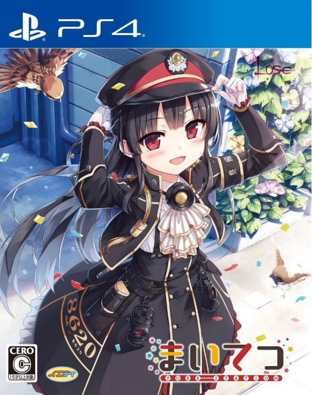 Maitetsu: Pure Station