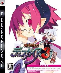 Makai Senki Disgaea 3 Append Disc: Raspberyl-hen Hajime Mashita