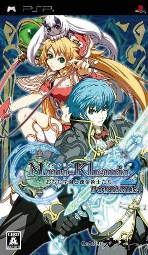 Mana Khemia 2: Ochita Gakuen to Renkinjutsushi Tachi Portable+