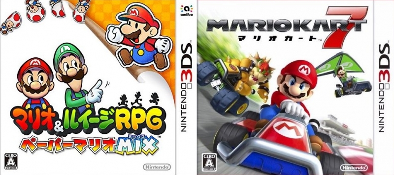 Mario & Luigi: Paper Jam & Mario Kart 7 Double Pack