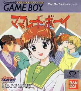 Marmalade Boy