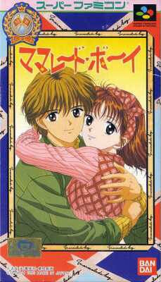 Marmalade Boy
