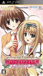 Marriage Royale: Prism Story