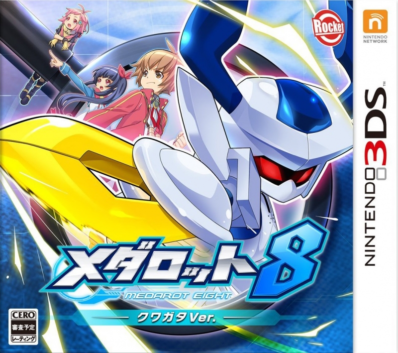 Medabots 8