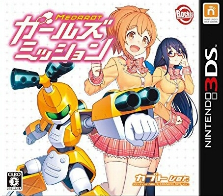 Medabots Girls Mission: Metabee Ver. / Rokusho Ver.