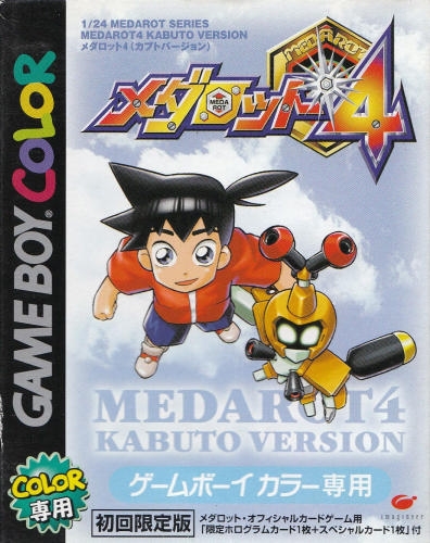 Medarot 4: Kabuto / Kuwagata Version