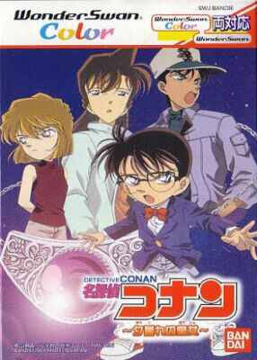 Meitantei Conan: Yuugure no Ouju