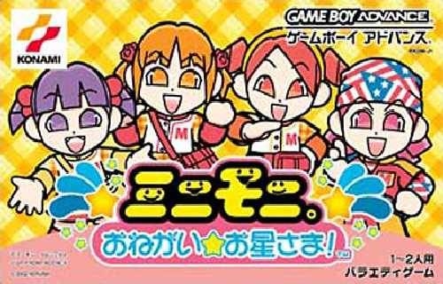 Minimoni: Onegaio Hoshisama!