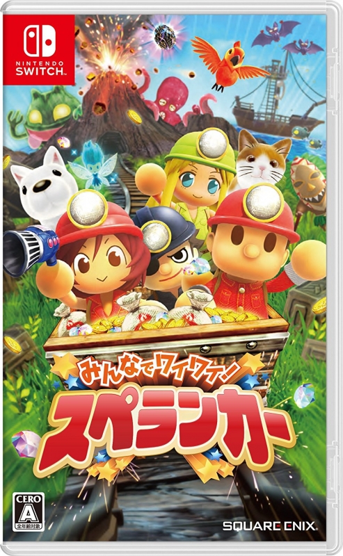Minna de Wai Wai! Spelunker