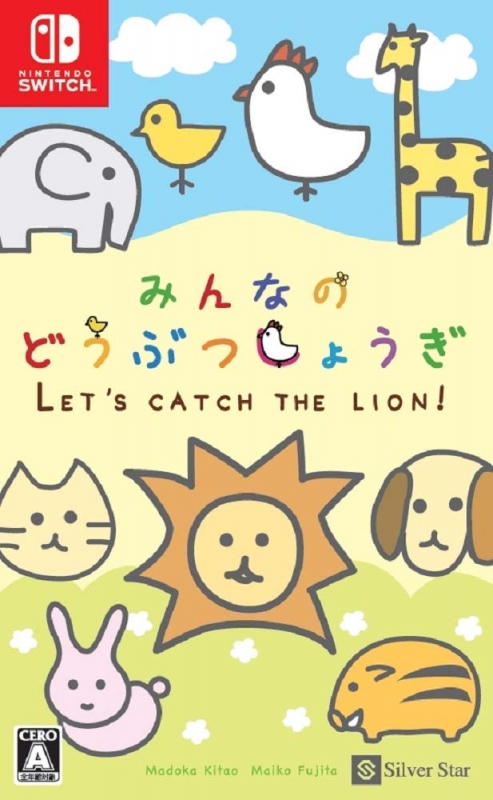 Minna no Doubutsu Shogi