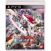Mobile Suit Gundam: Extreme Vs