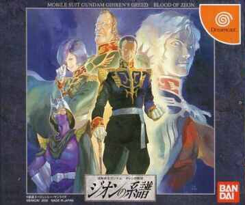 Mobile Suit Gundam: Gihren's Greed - Blood of Zeon