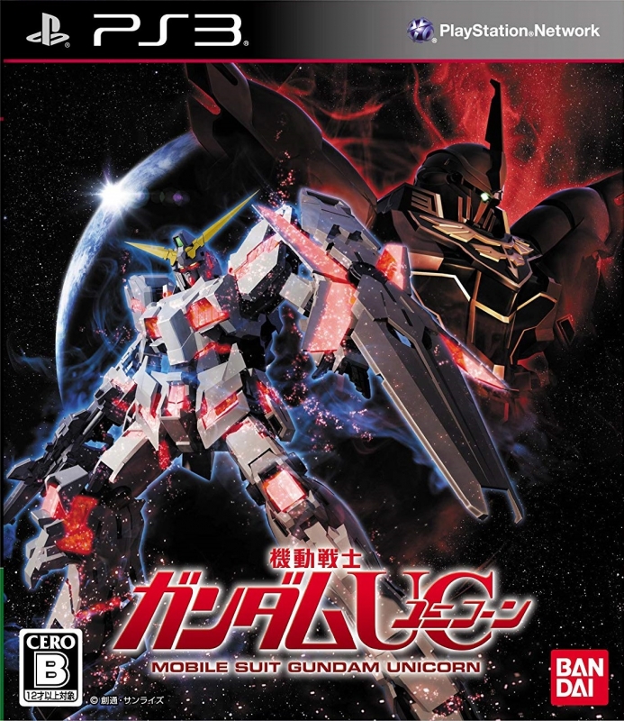 Mobile Suit Gundam Unicorn