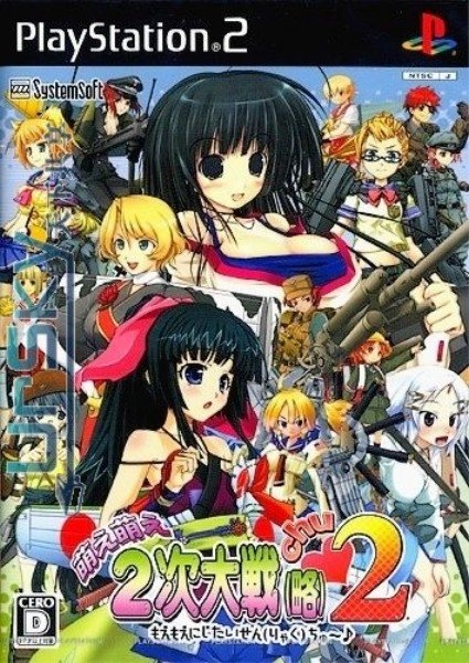 Moe Moe 2-Ji Daisenryaku 2