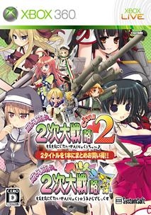 Moe Moe 2-Ji Daisenryaku * Ultra Deluxe