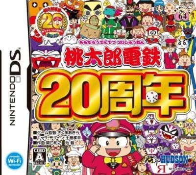 Momotarou Dentetsu 20-Shuunen