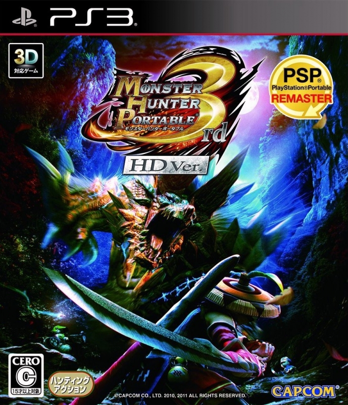 Monster Hunter Portable 3rd HD Ver.