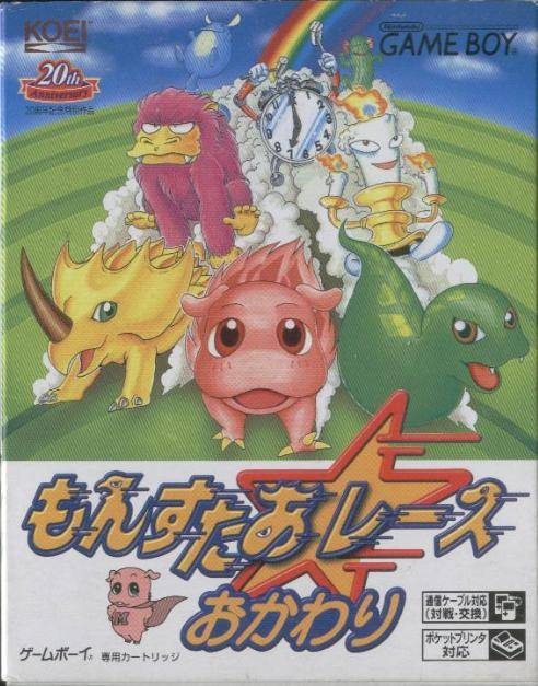 Monster * Race Okawari