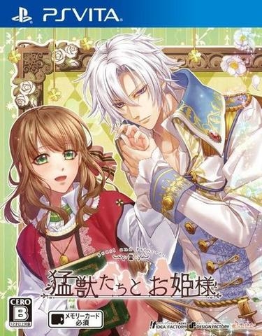 Moujuu-Tachi to Ohimesama