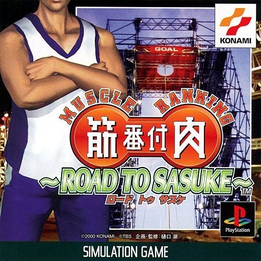 Muscle Ranking - Kinniku Banzuke: Road to Sasuke