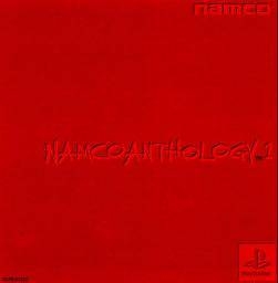 Namco Anthology 1